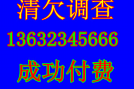 桓台专业要账公司如何查找老赖？